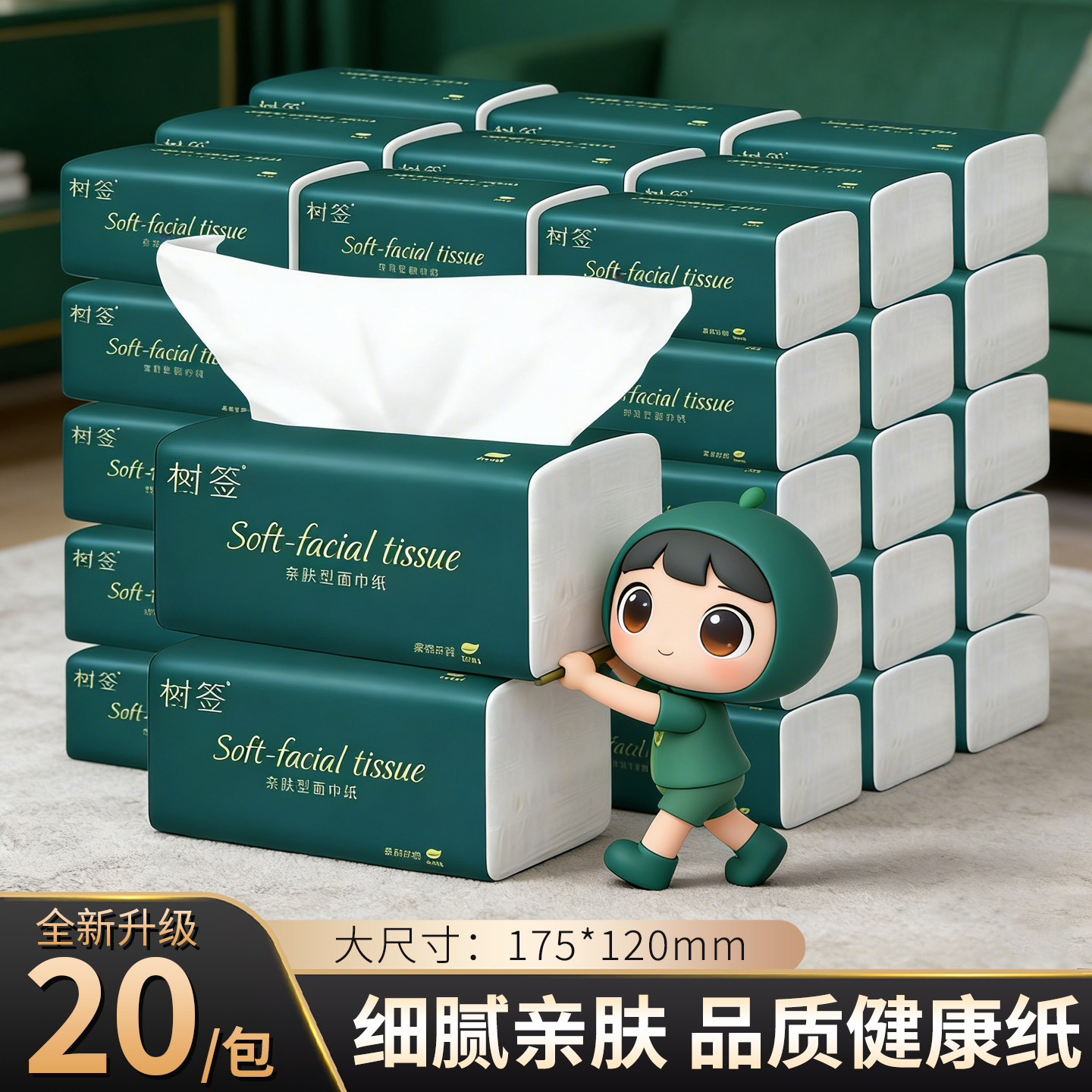 【3包162抽】家用加量卫生宿舍实惠装vip擦手家庭装一次性抹布图片