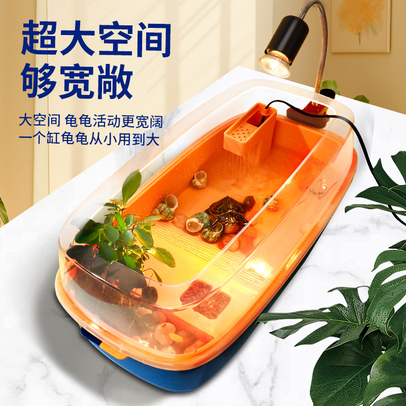 乌龟缸饲养巴西草龟家用生态池带晒台爬台专用水族箱客厅造景创意