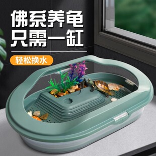 龟缸防逃逸沥水款龟盆家用生态巴西龟专用盆养殖箱带盖饲养龟神器