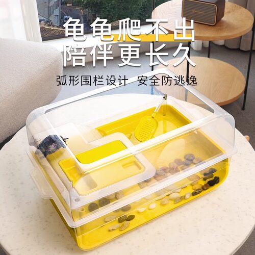 【双层大空间】豪华别墅龟缸