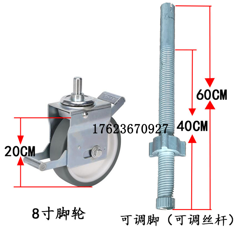 铝脚手架配件脚轮万向脚轮外支撑横拉杆斜拉杆铝合金脚手架护栏