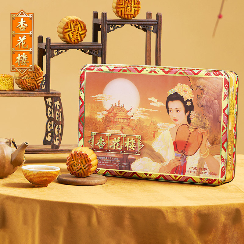 上海杏花楼豆沙莲蓉椰蓉限定迷你铁盒中秋送礼广式月饼礼盒