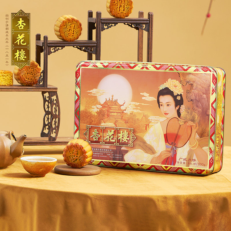 上海杏花楼豆沙莲蓉椰蓉限定嫦娥迷你铁盒中秋送礼广式月饼礼盒