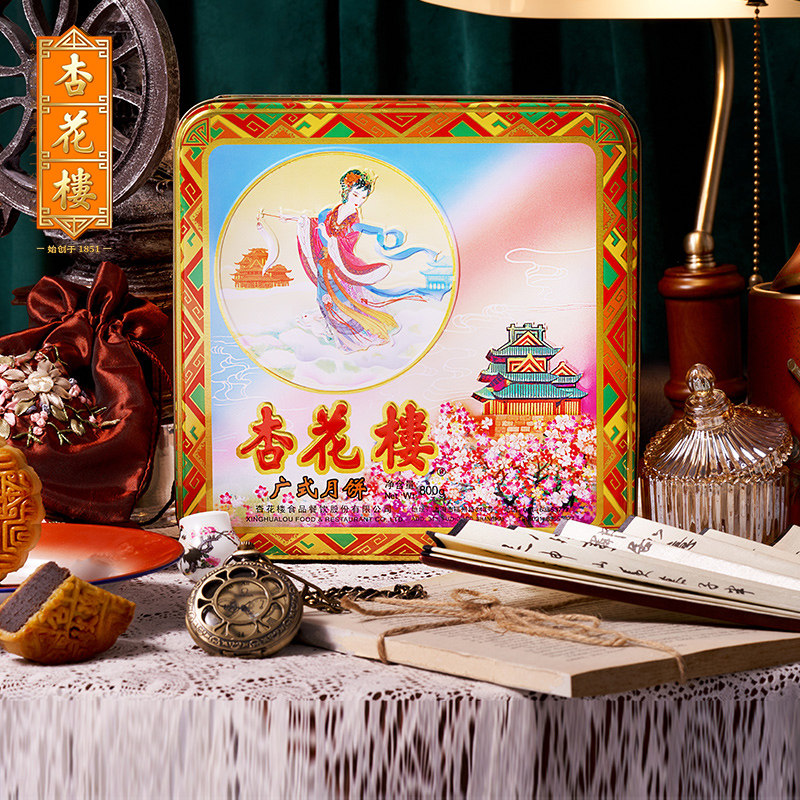 杏花楼上海特产嫦娥铁盒老式五仁豆沙莲蓉中秋团购广式月饼礼盒