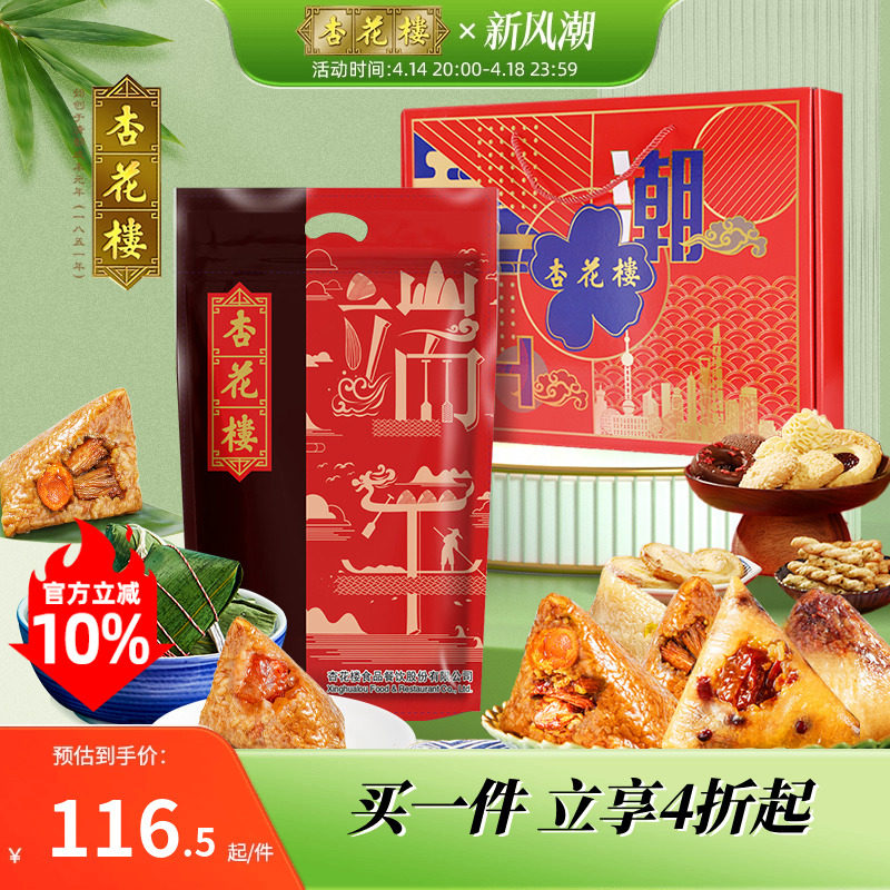 5ζ10�մ�װ����+�Ϻ��������� �ӻ�¥�л����ֺŴ�װ������ж�������� ����+���������װ