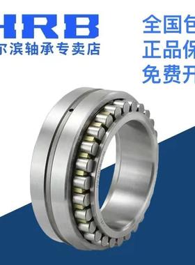 HRB 哈尔滨轴承 NNU4920 K P5 P4 W33 双排圆柱滚子轴承