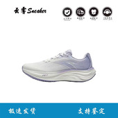 安踏1.5 子122515508 跳绳鞋 PG7缓震跑步鞋 女舒适回弹运动鞋