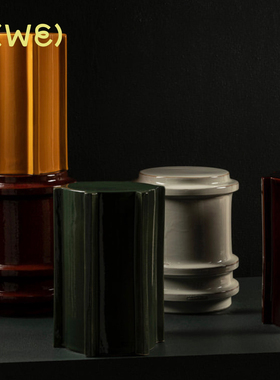 比利时Serax Pawn stool 曲线雕塑设计感边几墩子陶瓷艺术