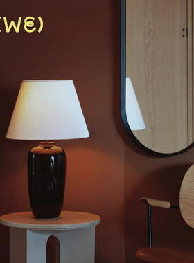 Audo Torso table lamp 装饰有线台灯 陶瓷 客厅 卧室 北欧客厅