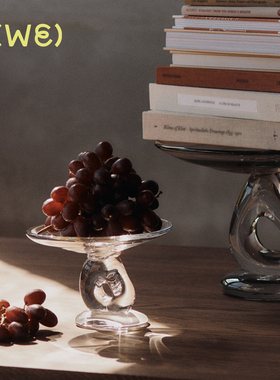 25秋季新品 Fermliving Damo Glass Centrepiece 托盘雕塑感餐盘