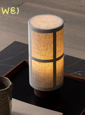 丹麦Audo Hashira 便携充电台灯无线灯亚麻灯罩北欧复古卧室客厅