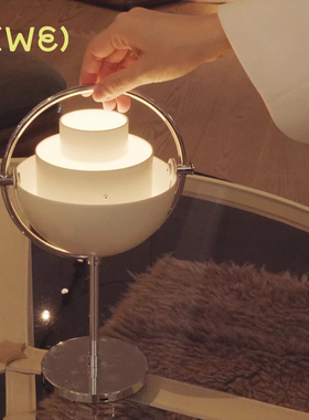 丹麦 GUBI Multi-lite Portable Lamp 便携灯 北欧 卧室 无线台灯