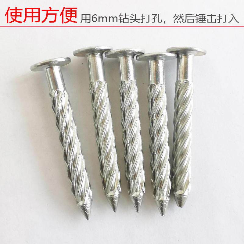 螺纹钉镀锌圆头敲击自攻麻花钉防盗网轻钢龙骨水泥钢钉螺旋地板钉