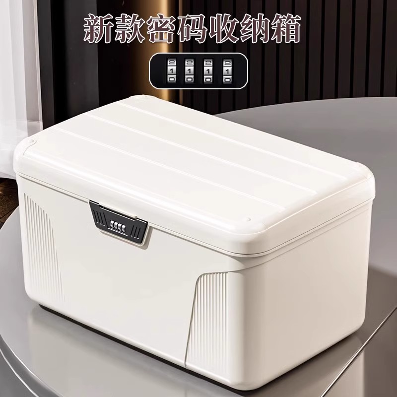 日本密码锁收纳箱家用车载医药箱