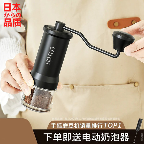 日本小型手摇磨豆机咖啡豆研磨机