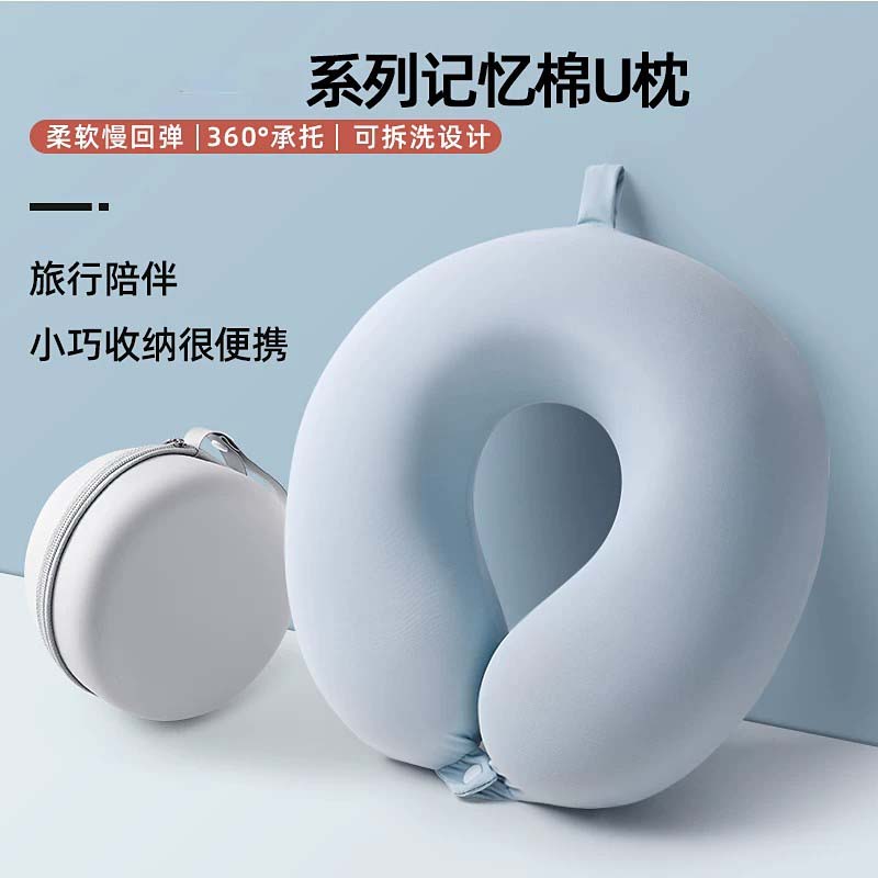 日本便携睡觉神器U型枕长途飞机高铁坐车护颈枕脖子靠枕颈椎枕头
