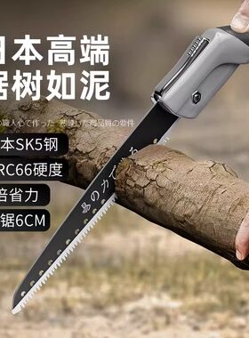 日本进口家用手持折叠锯园艺剪子