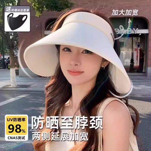 日本全脸防晒帽女夏季防紫外线