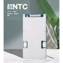 比思达24串72V磷酸铁锂电池保护板同口集成方案带均衡NTC送排线