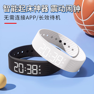 运动手环男款初中学生儿童专用多功能无声震动闹钟夜光防水电子表