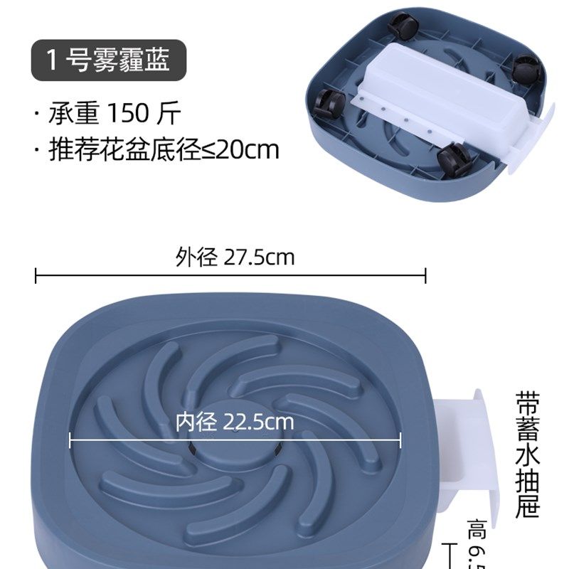 防烂根可移动花盆托盘带轮盆栽底座加厚塑料万向轮带接水盘抽屉盒,搬运/仓储/物流设备,机械式停车设备（立体停车库）,淘宝优惠券,粉丝福利购,淘宝优惠卷