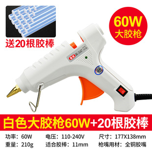 热熔胶枪工业级交电容融可调温迷你塑胶缴抢机多功能热能速溶粘胶