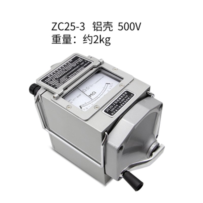 上海西利光 ZC25-3/500/1000V指针绝缘电阻测试仪手摇2500V兆欧表