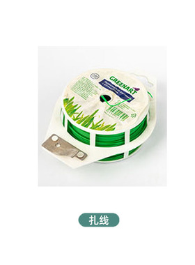 园艺三通四通五通直角平面T通钢管田园花架绿色绿植配件 扎线