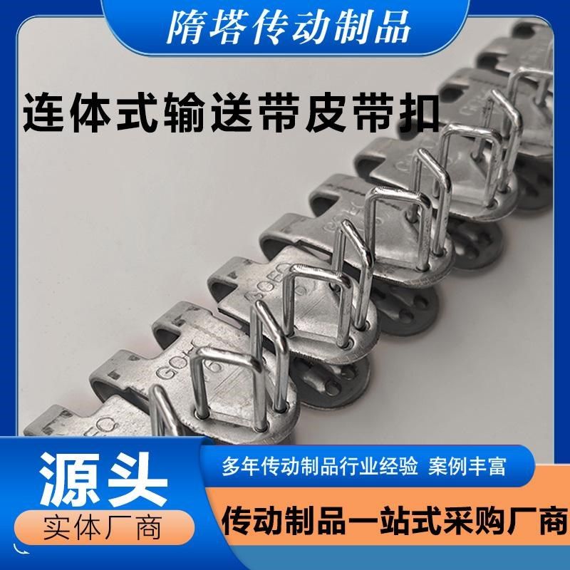 V6输送带皮带扣高强度矿用运输带接头卡扣锤砸钉扣机配件皮带卡子,珠宝/钻石/翡翠,翡翠裸石/蛋面,淘宝优惠券,粉丝福利购,淘宝优惠卷