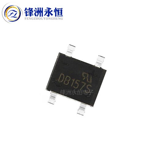 DB107S/DB157S/DB207S/DB307S 贴片直插 1A/2A/3A整流桥堆 1000V