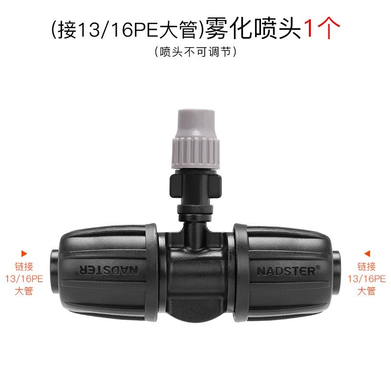 16PE管简易接头套装带锁扣接头豪华三通弯通直通堵头打孔器防冻阀,搬运/仓储/物流设备,机械式停车设备（立体停车库）,淘宝优惠券,粉丝福利购,淘宝优惠卷