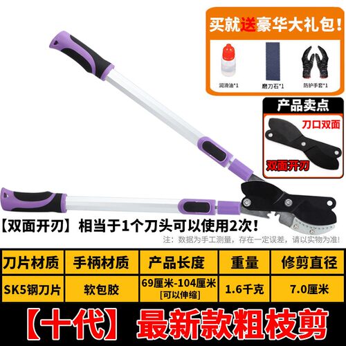 果树修枝剪刀剪枝剪刀果树修剪树枝剪刀大剪刀园林伸缩大力粗枝剪