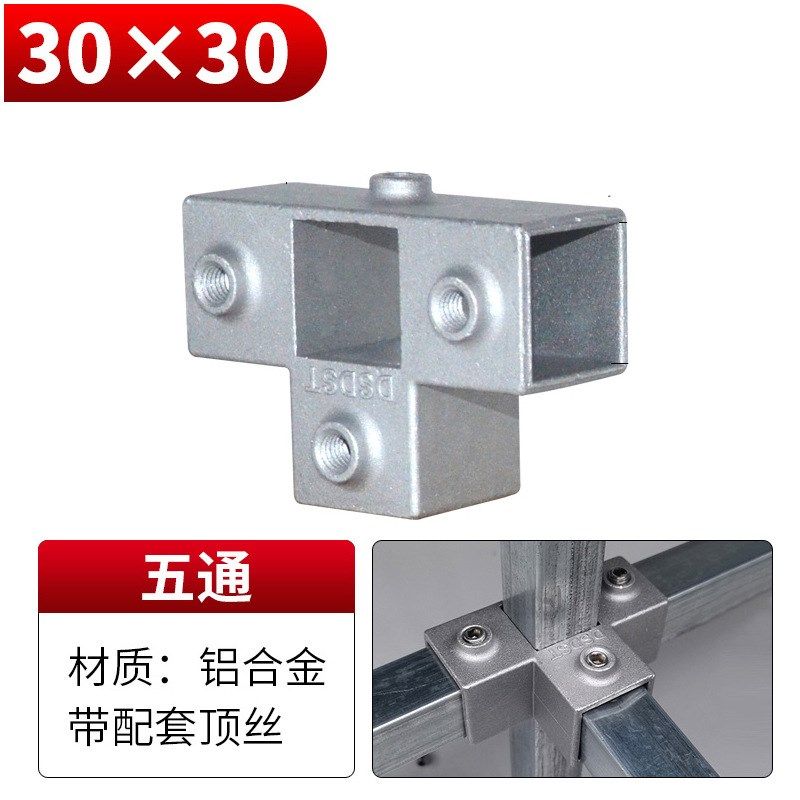 20/25/30mm方管连接件镀锌不锈钢方管接头三通紧固件方钢固定卡扣,珠宝/钻石/翡翠,翡翠裸石/蛋面,淘宝优惠券,粉丝福利购,淘宝优惠卷