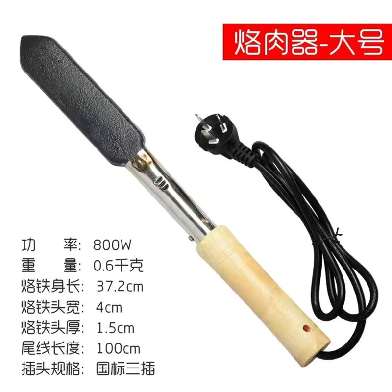 烧毛机家用烧肉神器猪脚铬去毛烫猪毛电烙铁头猪蹄缝羊头小型洛铁