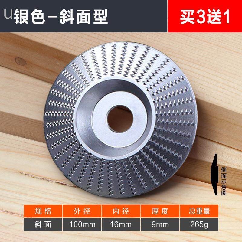 新茶角磨机打磨抛光神片木工雕刻刺轮磨木头木材盘打盘磨器磨盘工