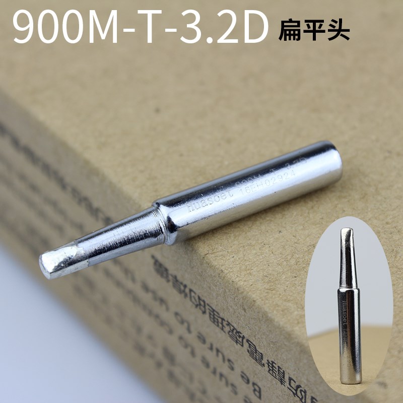 烙铁头936焊台内热式洛铁刀头焊咀通用无铅马蹄头圆头尖弯头环保