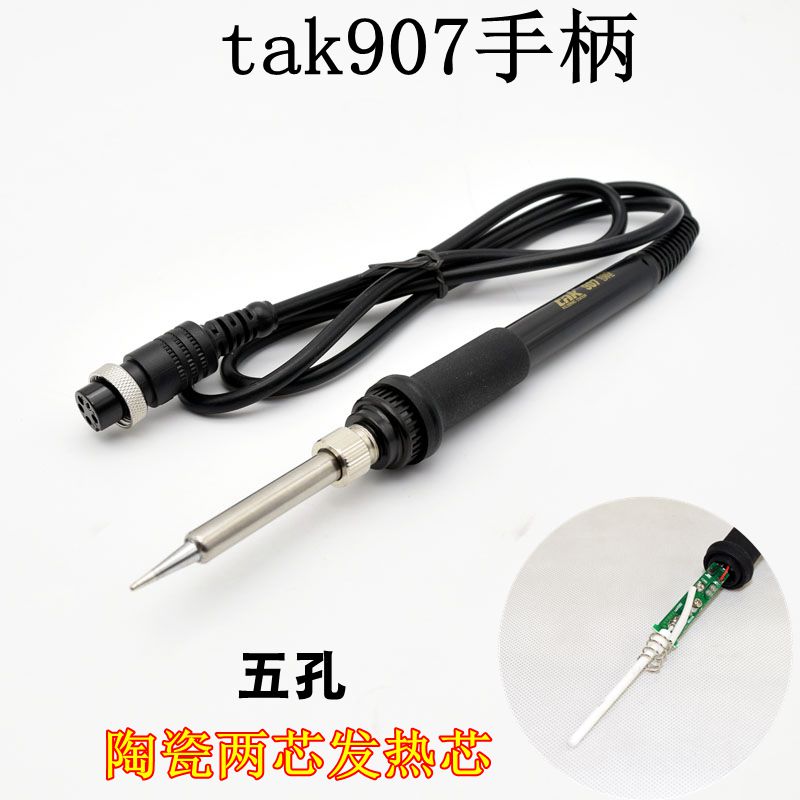 包邮正品德至高tak936/tgk936B恒温电烙铁 防静电60W电焊台