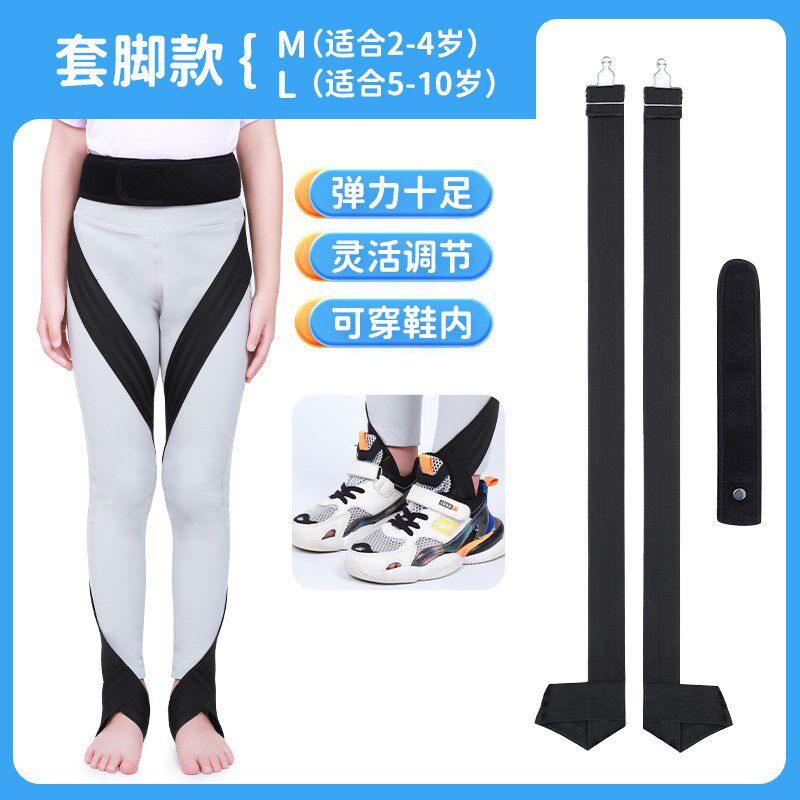 XO型腿儿童内八字矫正器脚内旋腿型纠正带走路姿势步态纠正神器