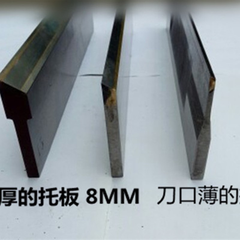 台湾荣光RC12机无心磨床托板 键和JHC12S型钨钢合金刀板 导板加长