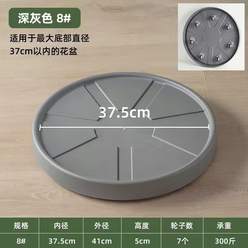 透气移动花盆托盘带轮滑轮底座万向轮塑料接水盘垫底滚轮隐形轮拖,搬运/仓储/物流设备,机械式停车设备（立体停车库）,淘宝优惠券,粉丝福利购,淘宝优惠卷