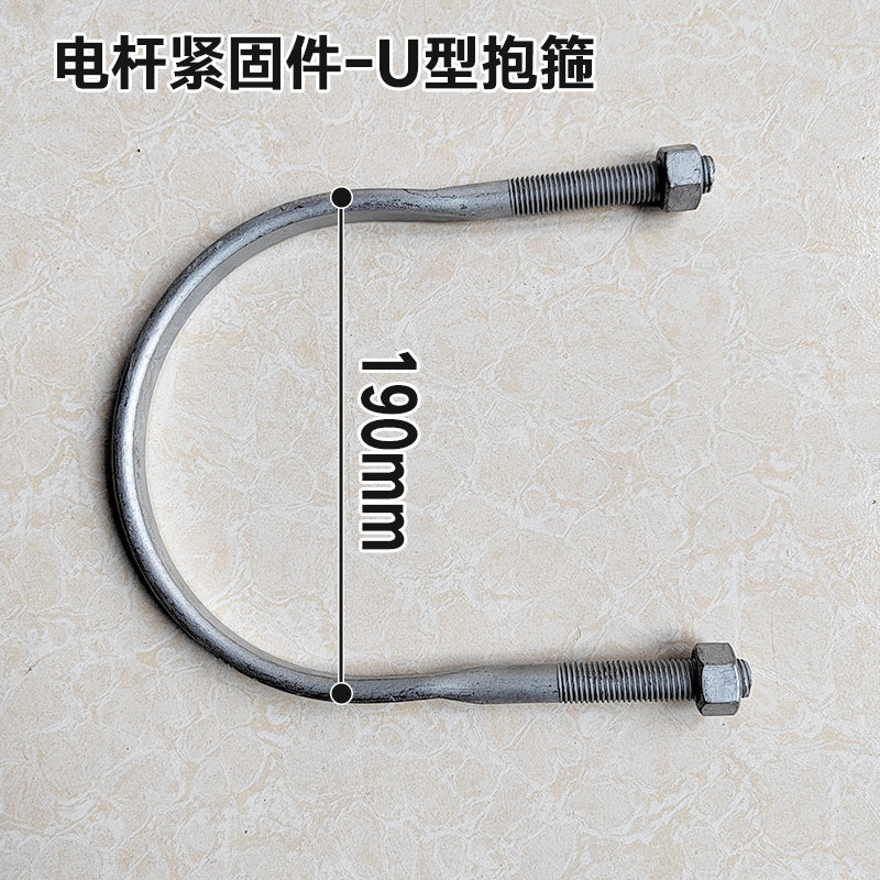 圆柱抱箍U型热镀锌螺栓u形螺丝电线杆横担上用包箍固定紧固件卡箍,珠宝/钻石/翡翠,翡翠裸石/蛋面,淘宝优惠券,粉丝福利购,淘宝优惠卷