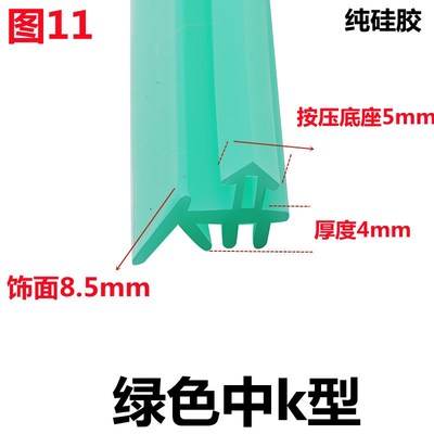 塑钢门窗密封条纯硅胶圆PO中K白透明八爪鱼防风防水平开窗户 缝隙