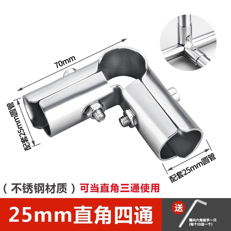 镀锌管连接件圆管拼接固定件展架不锈钢紧固件货架六分管组装接头,珠宝/钻石/翡翠,翡翠裸石/蛋面,淘宝优惠券,粉丝福利购,淘宝优惠卷