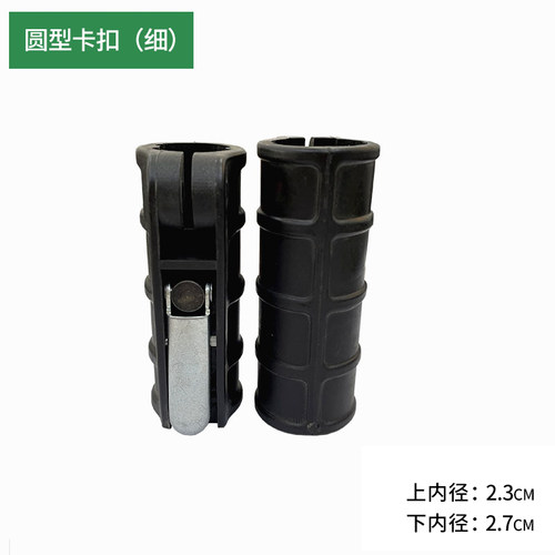台湾助友高枝锯配件卡扣螺丝卡箍开拓者高空修枝剪高枝剪旋钮按扣