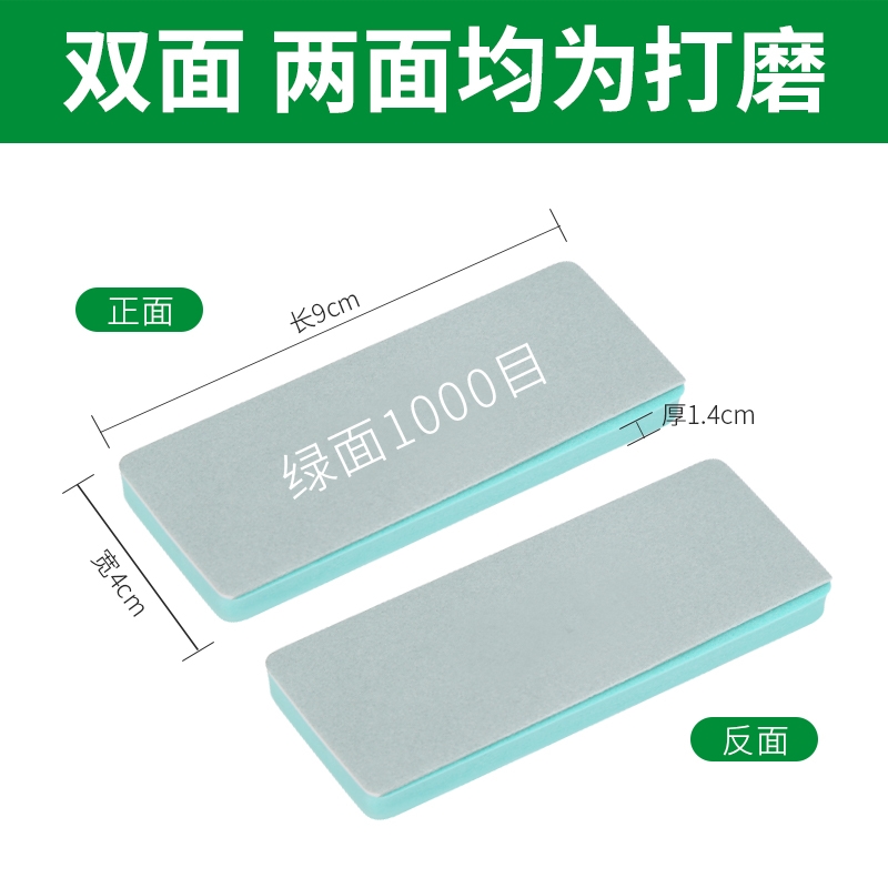 opi抛光板汽车漆面抛光打磨神器车漆玉石文玩打磨块砂纸抛光工具