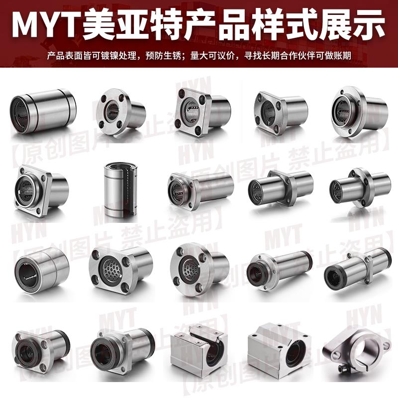 镀镍MYT美亚特椭圆法兰直