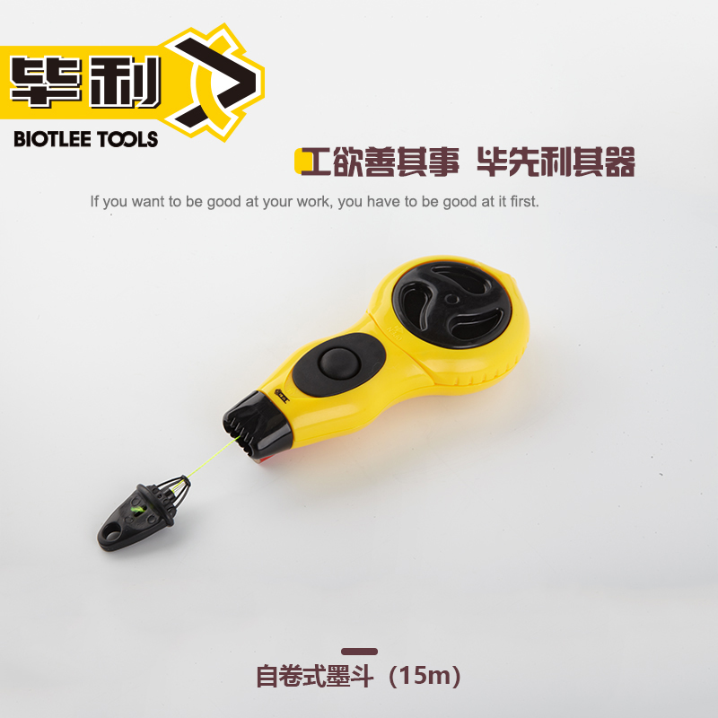 毕利墨斗全自动划线器木工木匠专用墨盒线斗弹线墨斗木工工具木斗