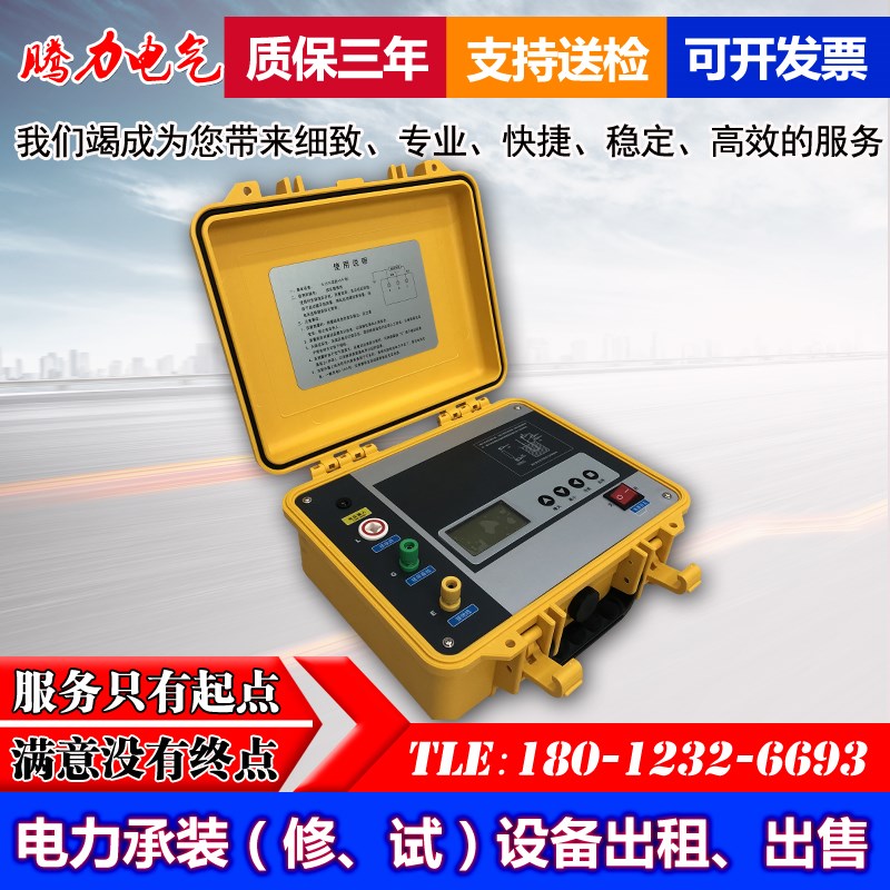 绝缘电阻测试仪高压数字兆欧表5000V1000V2500V兆欧表