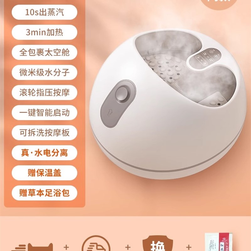 蒸汽足疗机足浴盆熏蒸蒸脚器按摩加热的家用全自动恒温泡脚桶神器