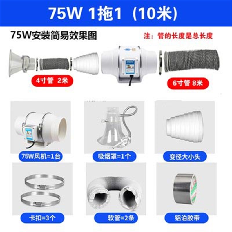 吸烟仪焊锡吸烟罩透明喇叭口排烟套装空气净化抽烟换气配套抽风机